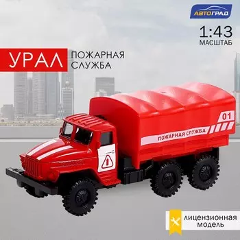 Грузовик металлический