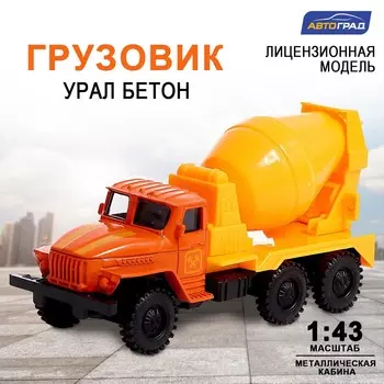 Грузовик металлический