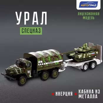 Грузовик металлический