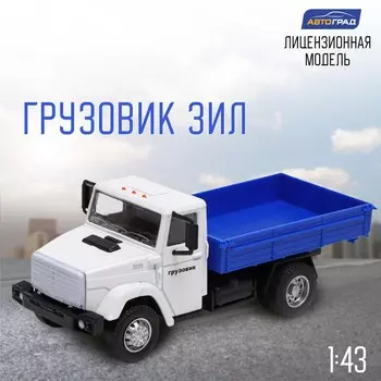 Грузовик металлический