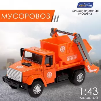 Грузовик металлический