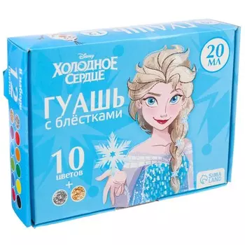 Гуашь 10 цветов + 2 цвета с блестками по 20 мл холодное сердце