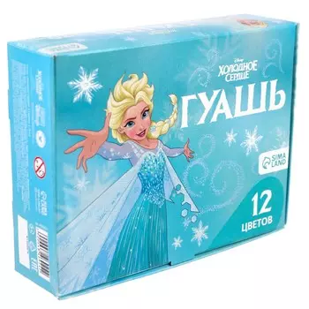 Гуашь 12 цветов х 20 мл,