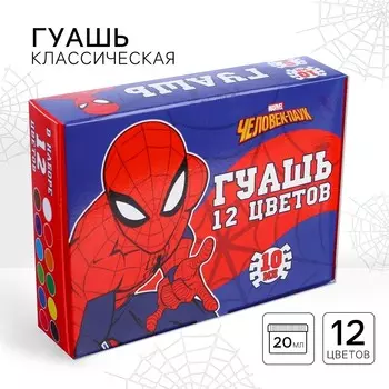 Гуашь 12 цветов по 10 мл,