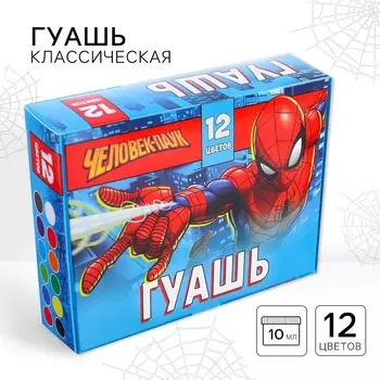 Гуашь 12 цветов по 10 мл,