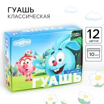 Гуашь 12 цветов по 10 мл,
