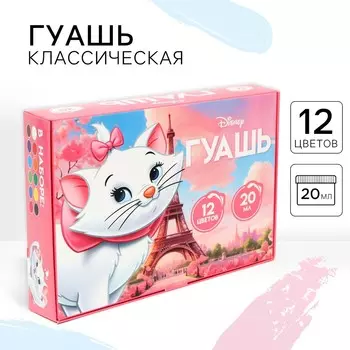 Гуашь 12 цветов по 20 мл,