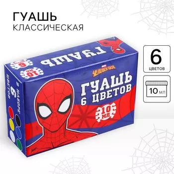 Гуашь 6 цветов по 10 мл