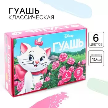 Гуашь 6 цветов по 10 мл,