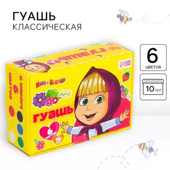 Гуашь 6 цветов по 10 мл,