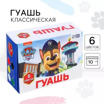 Гуашь 6 цветов по 10 мл,