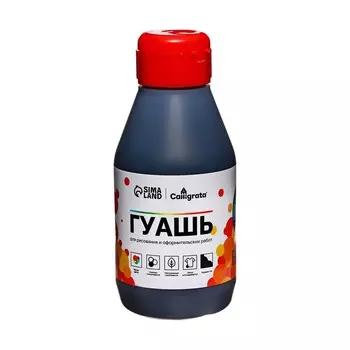 Гуашь банка 250мл