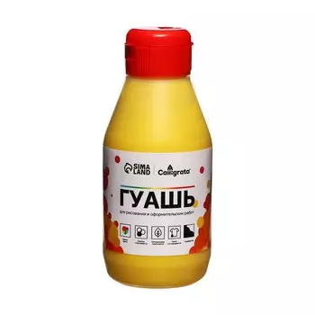 Гуашь банка 250мл