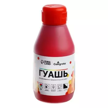 Гуашь банка 250мл