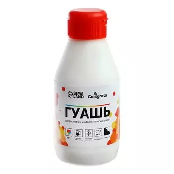 Гуашь банка 250мл