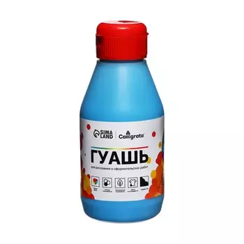 Гуашь банка 250мл