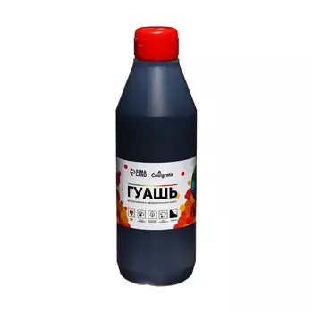 Гуашь банка 250 мл, calligrata, черная