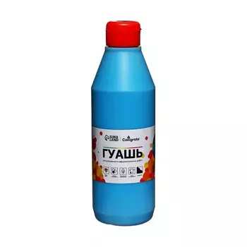 Гуашь банка 500мл