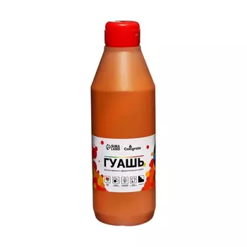 Гуашь банка 500 мл, calligrata, охра