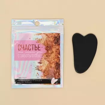 Гуаша скребок