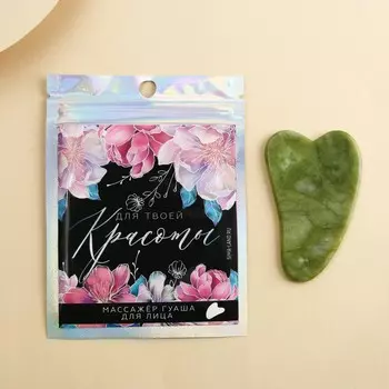 Гуаша скребок для лица