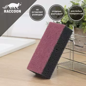 Губка бытовая с чистящим слоем raccoon