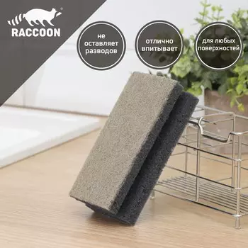 Губка бытовая с чистящим слоем raccoon