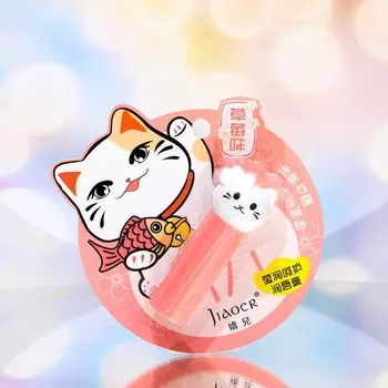 Губная помада гигиеническая