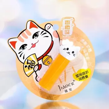 Губная помада гигиеническая