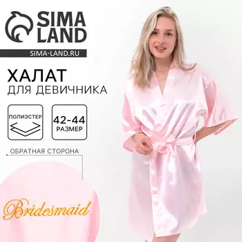Халат для девичника bridesmaid