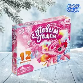 Адвент-календарь