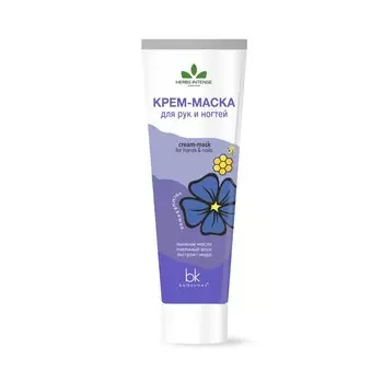 Herbs Intense Крем-маска для рук и ногтей 70г