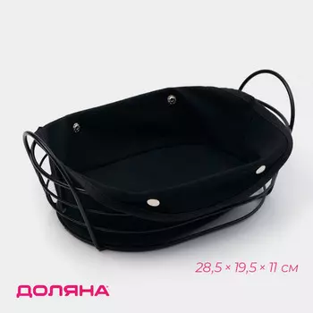 Хлебница доляна