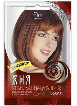 Хна натуральная иранская высший сорт Элитная 25 г