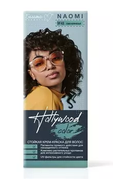 Hollywood color Крем-краска № 4.0 Naomi темно-коричневый