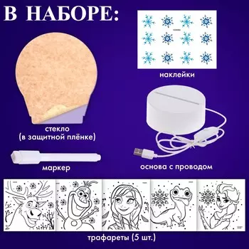 Холодное сердце