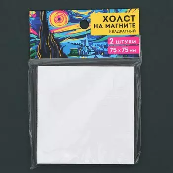 Холст на магните