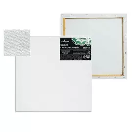 Холст на подрамнике, хлопок 100%, 1,6 х 50 х 50 см, акриловый грунт, среднезернистый, 380 г/м