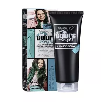 Hot Colors Hot colors Оттеночный блеск-бальзам Дерзкий изумруд 90г