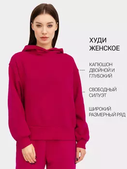Худи женское в малиновом оттенке
