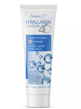 Hyaluron complex 4D AQUA-крем для лица Ночной Гиалуроновый 75г