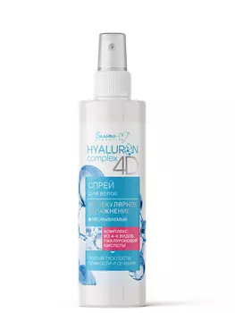 Hyaluron complex 4D Спрей для волос несмываемый Молекулярное Увлажнение 150мл