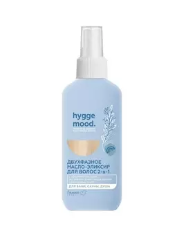 Hygge Mood Hygge Mood Масло-эликсир Двухфазное для волос 2-в-1 с эфирными маслами 200мл
