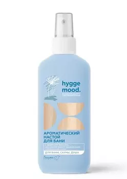 Hygge Mood Уксус-ополаскиватель для волос Яблочный с эфирными маслами 200мл