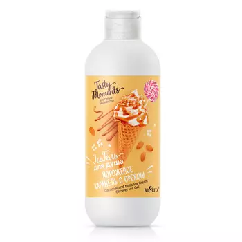 IceГель для душа Tasty moments Вкусные