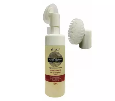 Секреты Азии Идеальная кожа Очищающая крем-пенка для лица с щеткой 175 мл