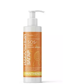 Идеальный загар SOS-крем Успокаивающий после загара 150гр