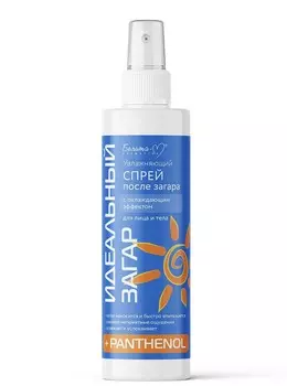 Идеальный загар Спрей Увлажняющий после загара для лица с охлаждающим эффектом 200мл