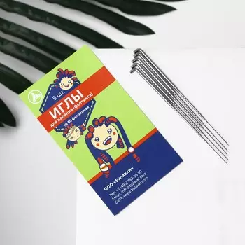 Иглы для валяния/фелтинга, №50, 5 шт