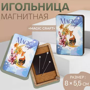Игольница магнитная